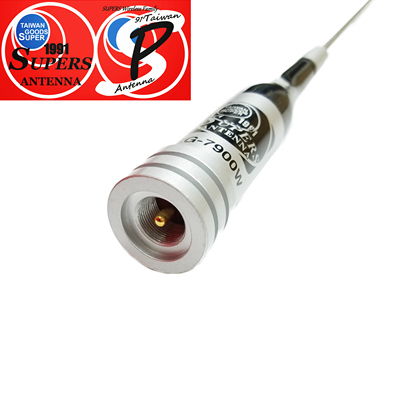 宽带7900天线 驰鹏 SGe7900W UV车载天线 高增益天线 磨砂越野