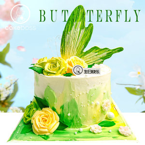 CAKEBOSS蝶向夏野浪漫蝴蝶限定款水果奶油生日蛋糕北京同城配送