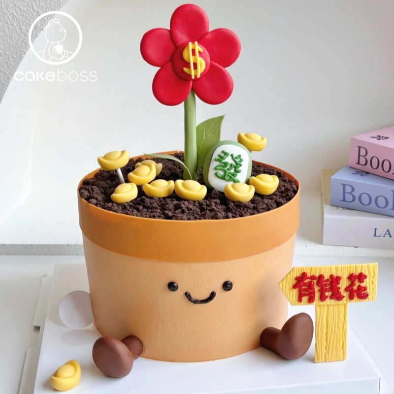 CAKEBOSS【定制】有钱花趣味网红祝福蛋糕生日蛋糕北京同城配送