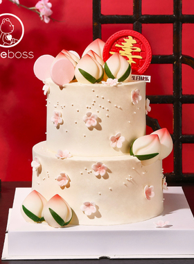 CAKEBOSS仙桃贺寿蛋糕双层祝寿寿桃生日蛋糕北京上海杭州同城配送