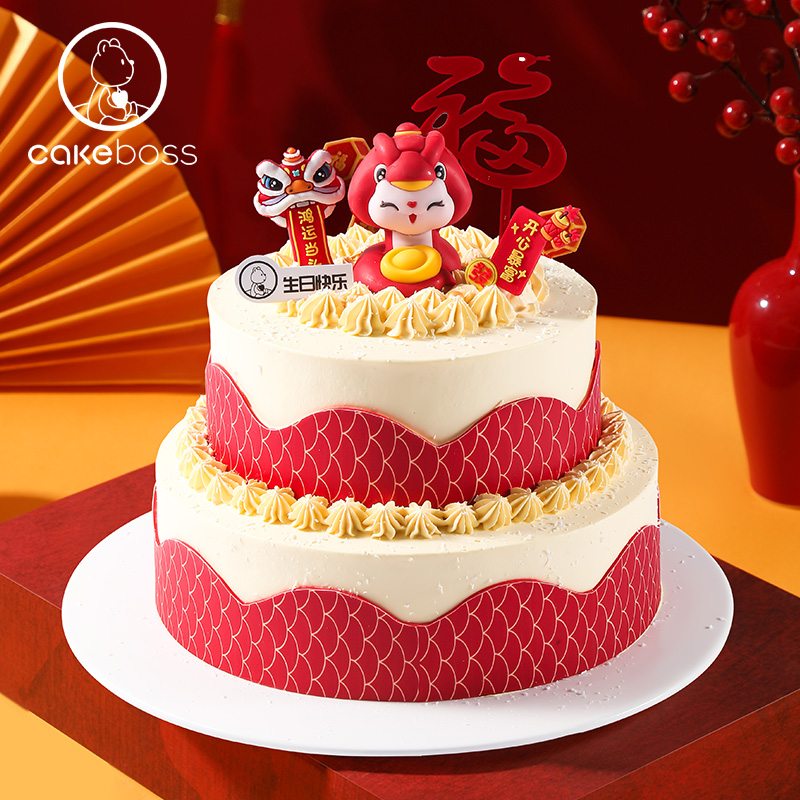 cakeboss蛇年新年生肖生日蛋糕