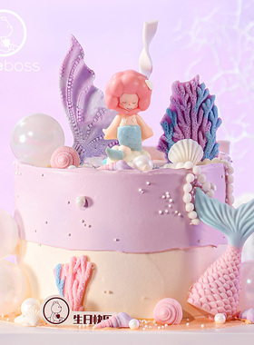 CAKEBOSS梦幻奇遇美人鱼公主儿童生日蛋糕北京上海同城配送