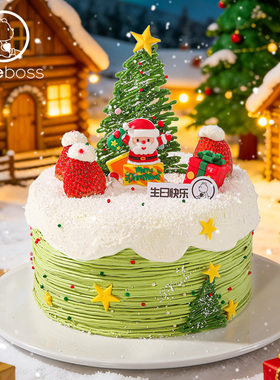 CAKEBOSS圣诞限定圣诞节日蛋糕聚会生日蛋糕北京同城配送