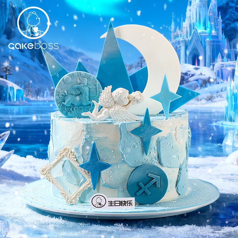 射手座星座奶油生日蛋糕