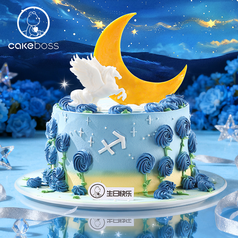 CAKEBOSS射手座限定逐风揽月星座奶油生日蛋糕同城配送北京上海