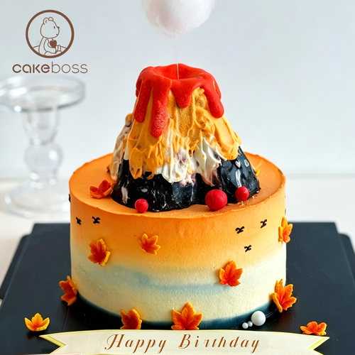 CAKEBOSS【定制】炽爱如焰生日蛋糕火山微景观创意生日蛋糕