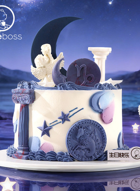 CAKEBOSS摩羯座限定破晓星辰星座奶油生日蛋糕同城配送北京上海