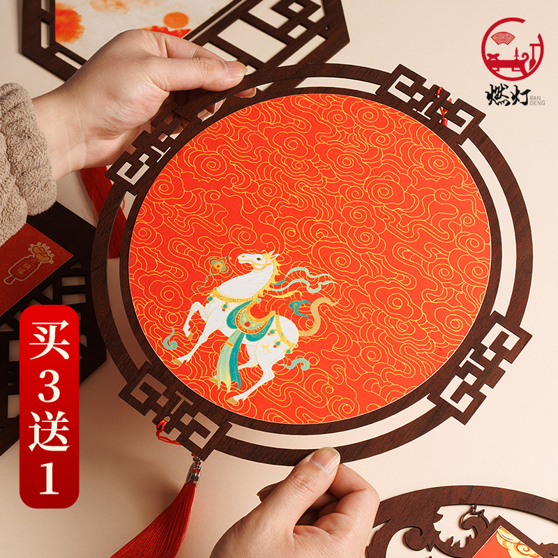 燃灯2026马年新款镂空木质福卡挂件福字纸空白斗方红纸手写书法对联专用纸春联中国风窗花挂饰双面创意装饰,文具电教/文化用品/商务用品,宣纸,淘宝优惠券,粉丝福利购,淘宝优惠卷
