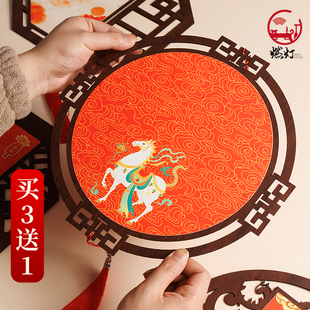 燃灯2026马年新款镂空木质福卡挂件福字纸空白斗方红纸手写书法对联专用纸春联中国风窗花挂饰双面创意装饰