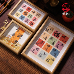 燃灯手写书法摆台文创空白软卡A4A5复古拼接卡纸彩色宣纸创意卡片小楷专用diy创作装框纸五路财神画框装饰纸