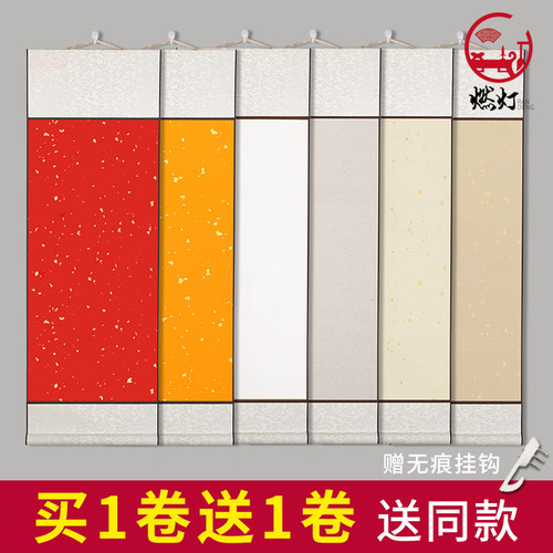 空白蜡染卷轴挂轴无日历款画轴