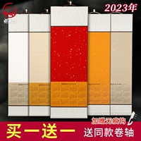 燃灯 Календарь, румяна, кисть для письма, свиток, 2024 года, Франция, делается под заказ