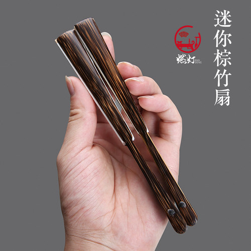 纯手工迷你棕竹小扇子宣纸