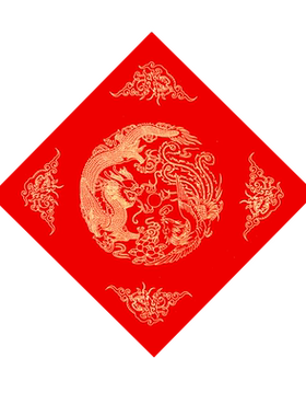 燃灯万年红福字纸空白洒金