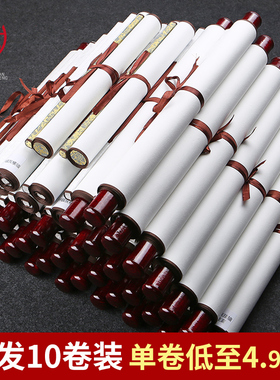 燃灯批发特价10卷空白卷轴宣纸挂轴书法横轴立轴半生熟毛笔字国画创作专用纸免装裱高温绫布装饰挂画字画定制