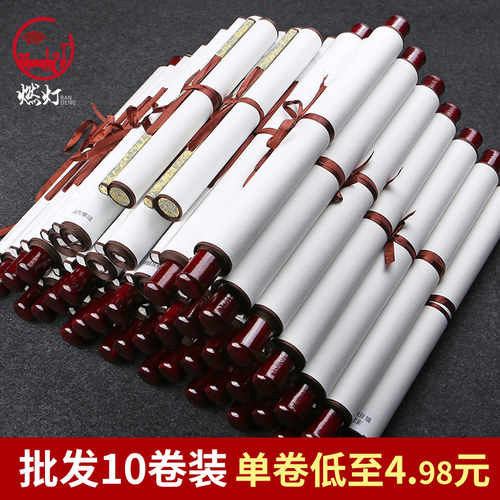 批发10卷装空白宣纸卷轴挂轴横轴