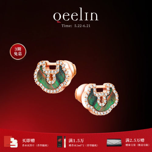 Qeelin麒麟官方YuYi系列耳钉