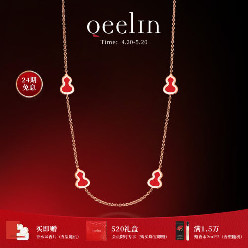 Qeelin麒麟官方Wulu系列项链