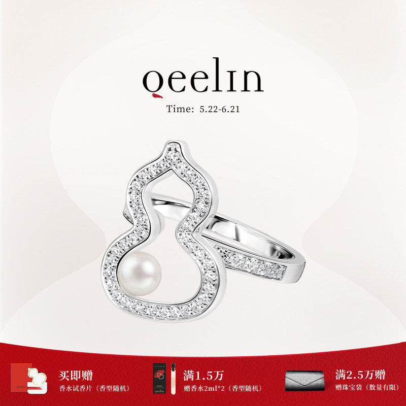 Qeelin麒麟官方Wulu系列18K白金珍珠镶钻葫芦戒指