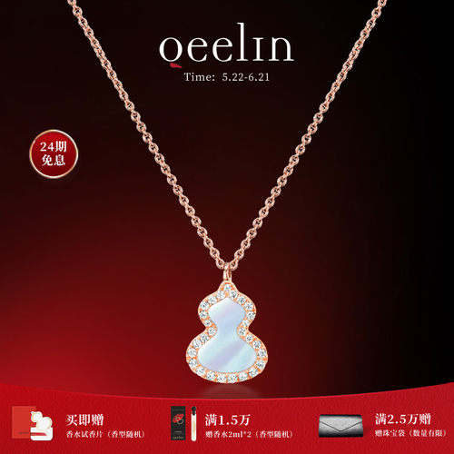 Qeelin麒麟官方Wulu系列项链