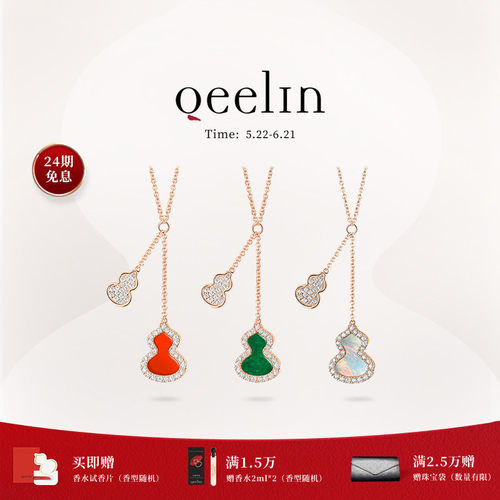 Qeelin麒麟官方Wulu系列项链