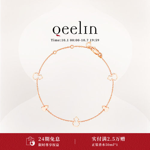 QeelinWulu18K玫瑰金项链