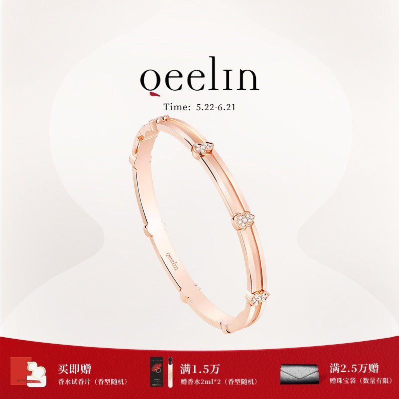 Qeelin麒麟官方Wulu系列18K玫瑰金葫芦手镯