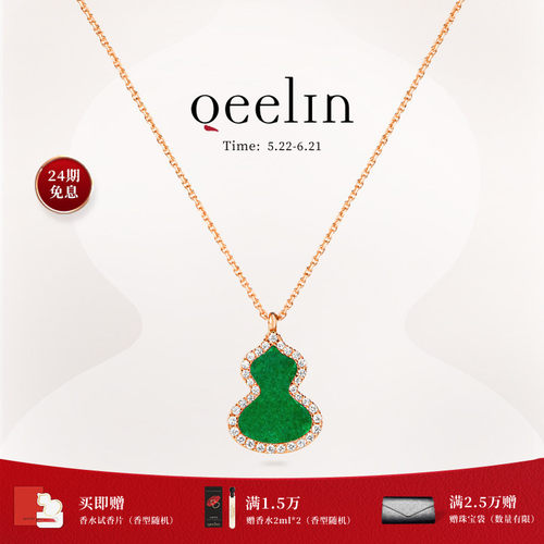 Qeelin麒麟官方Wulu系列项链