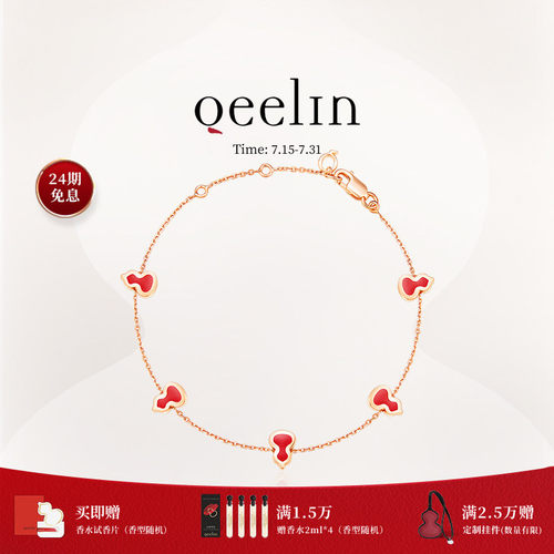 Qeelin麒麟官方Wulu系列手链