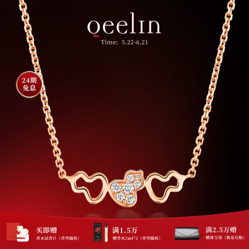 Qeelin麒麟官方Wulu系列项链