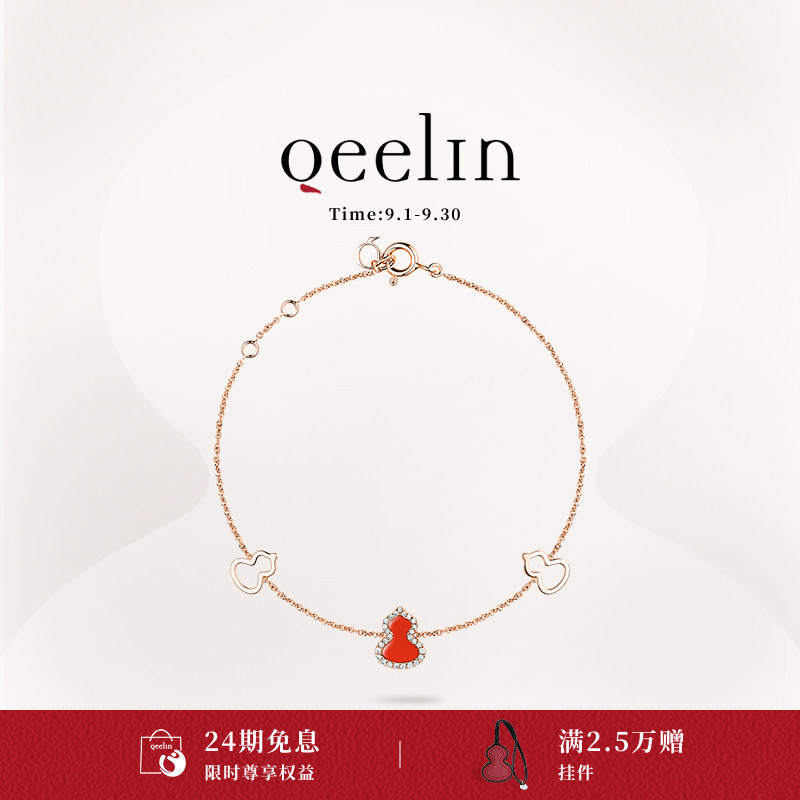 Qeelin麒麟官方Wulu系列18K玫瑰金红玛瑙钻石葫芦手链