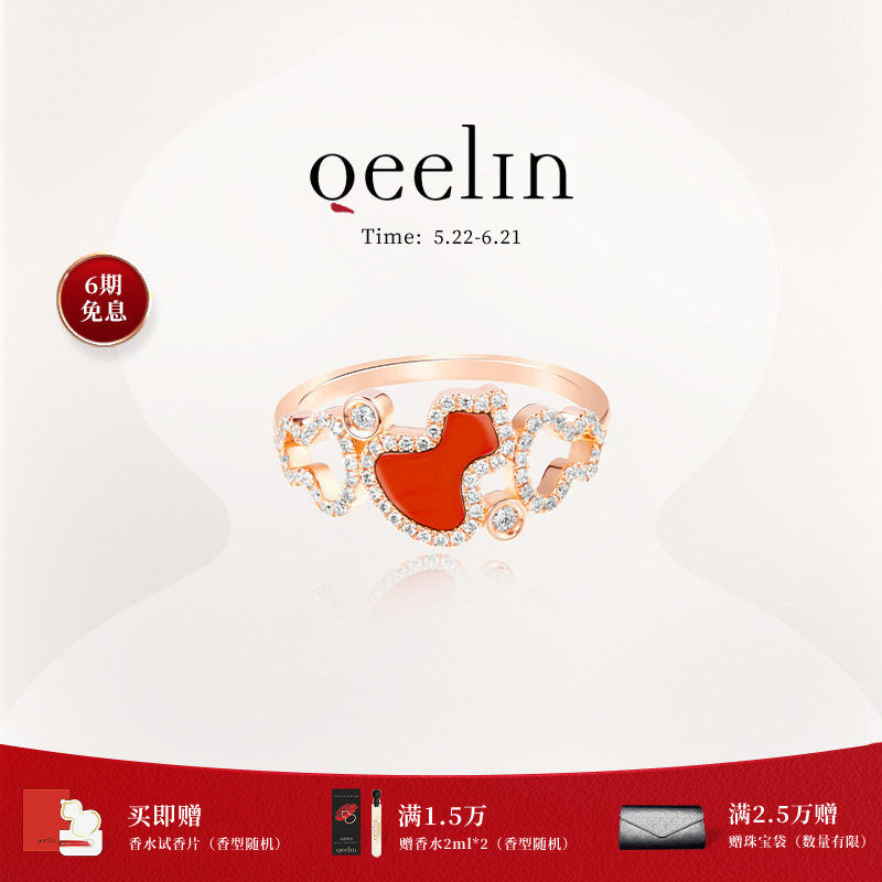 【林允儿同款 新品】Qeelin麒麟Wulu系列18k玫瑰金钻石戒指