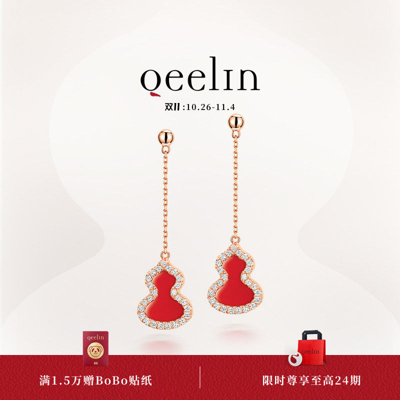 Qeelin麒麟官方Wulu系列18K玫瑰金红玛瑙钻石葫芦耳钉