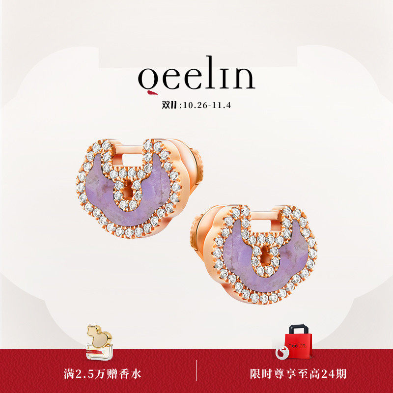 Qeelin麒麟官方Yu Yi系列18K玫瑰金钻石耳钉