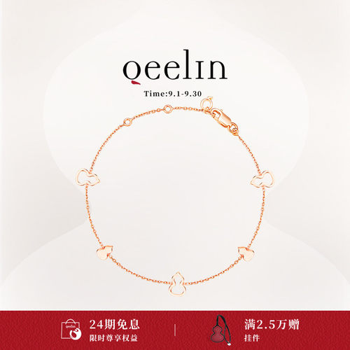 QeelinWulu18K玫瑰金项链
