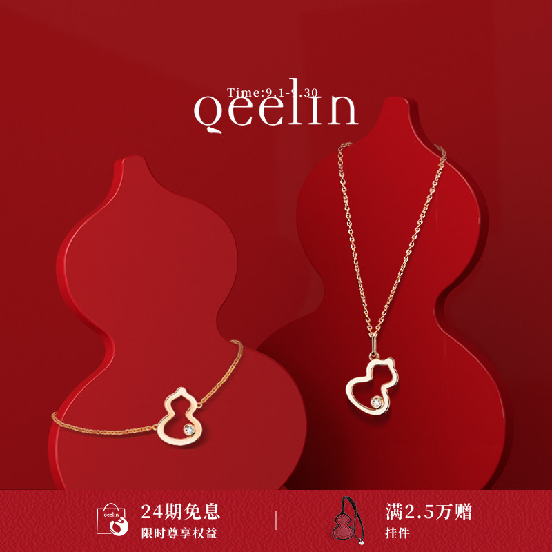Qeelin麒麟官方Wulu系列18K玫瑰金钻石项链手链套装