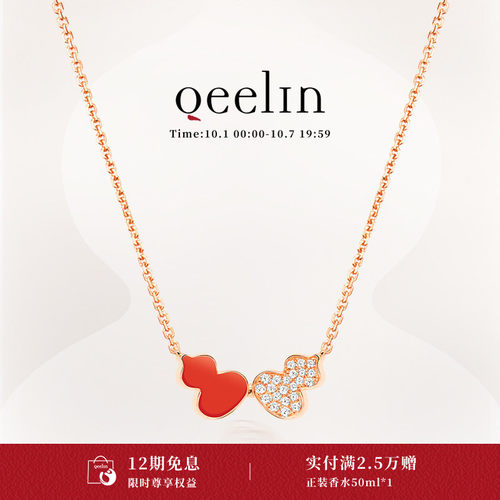 Qeelin麒麟官方Wulu系列项链