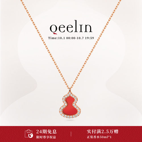 Qeelin麒麟官方Wulu系列项链