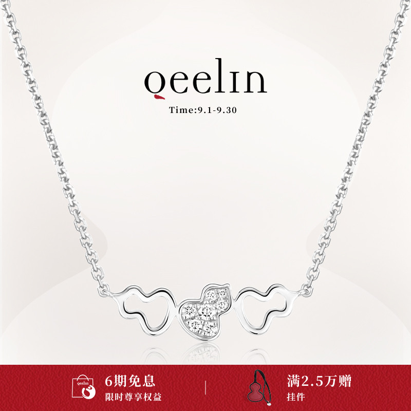 Qeelin麒麟官方Wulu系列18K白金钻石项链