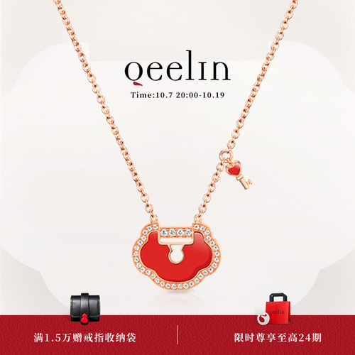 Qeelin麒麟官方YuYi系列项链