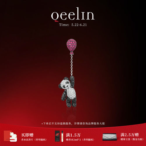 Qeelin麒麟官方 Bo Bo系列 白色18K金钻石耳钉(单只)