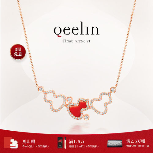 Qeelin麒麟官方Wulu系列18K玫瑰金红玛瑙钻石葫芦项链