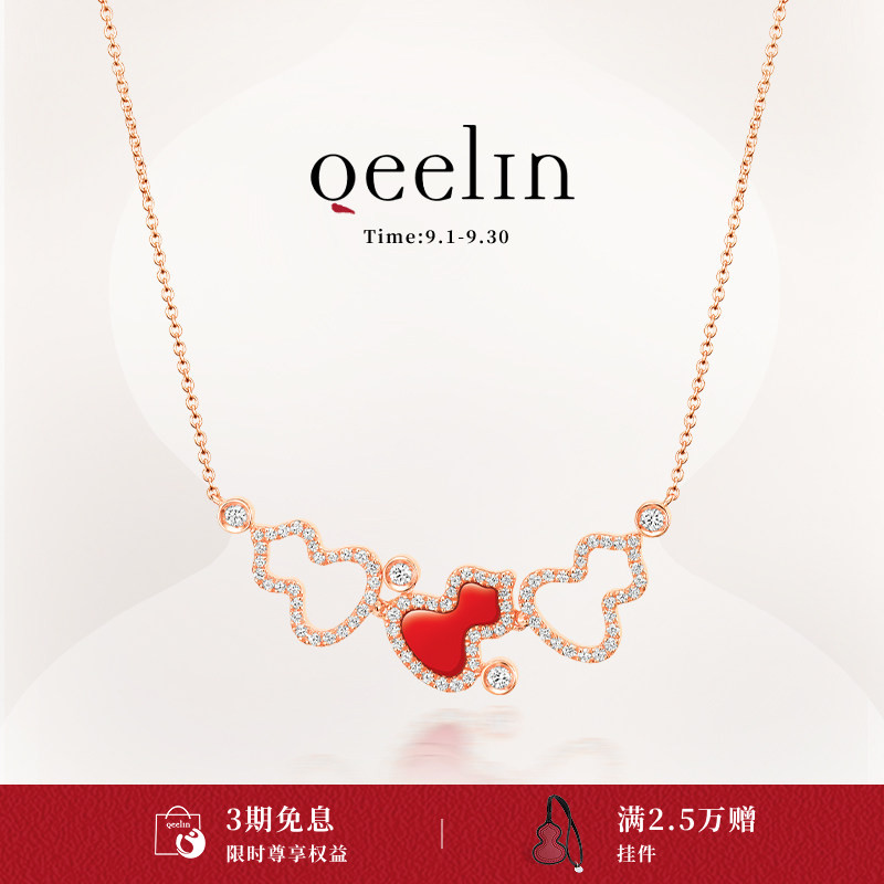 Qeelin麒麟官方Wulu系列18K玫瑰金红玛瑙钻石葫芦项链