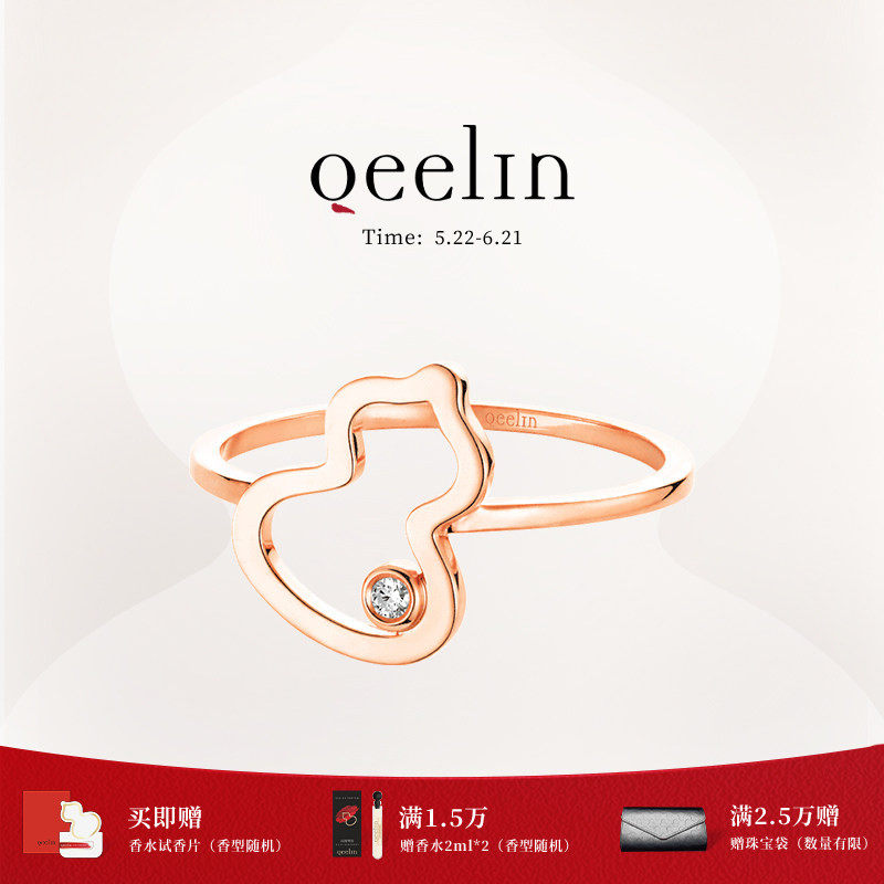 Qeelin麒麟官方Wulu系列18K玫瑰金钻石葫芦戒指