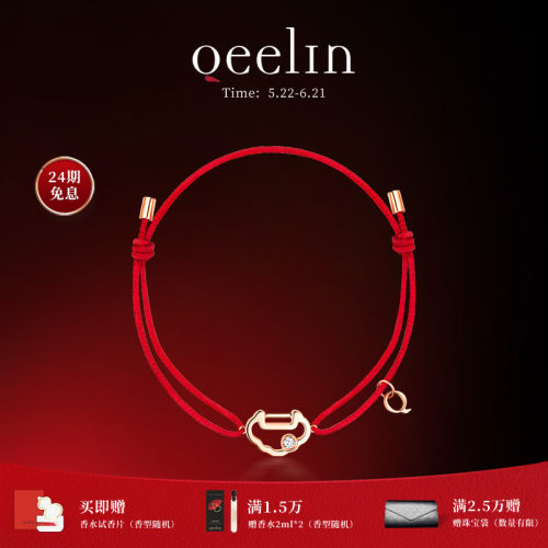 Qeelin麒麟官方YuYi系列手链