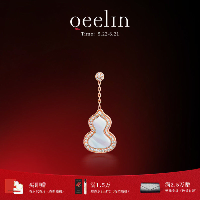 麒麟Qeelin官方 Wulu系列18K金珍珠母贝葫芦耳钉(单)
