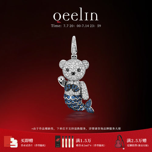 麒麟钻石吊坠QeelinBoBo