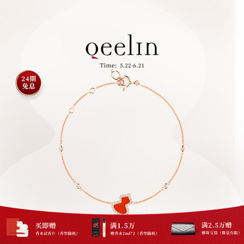 Qeelin麒麟官方Wulu系列手链
