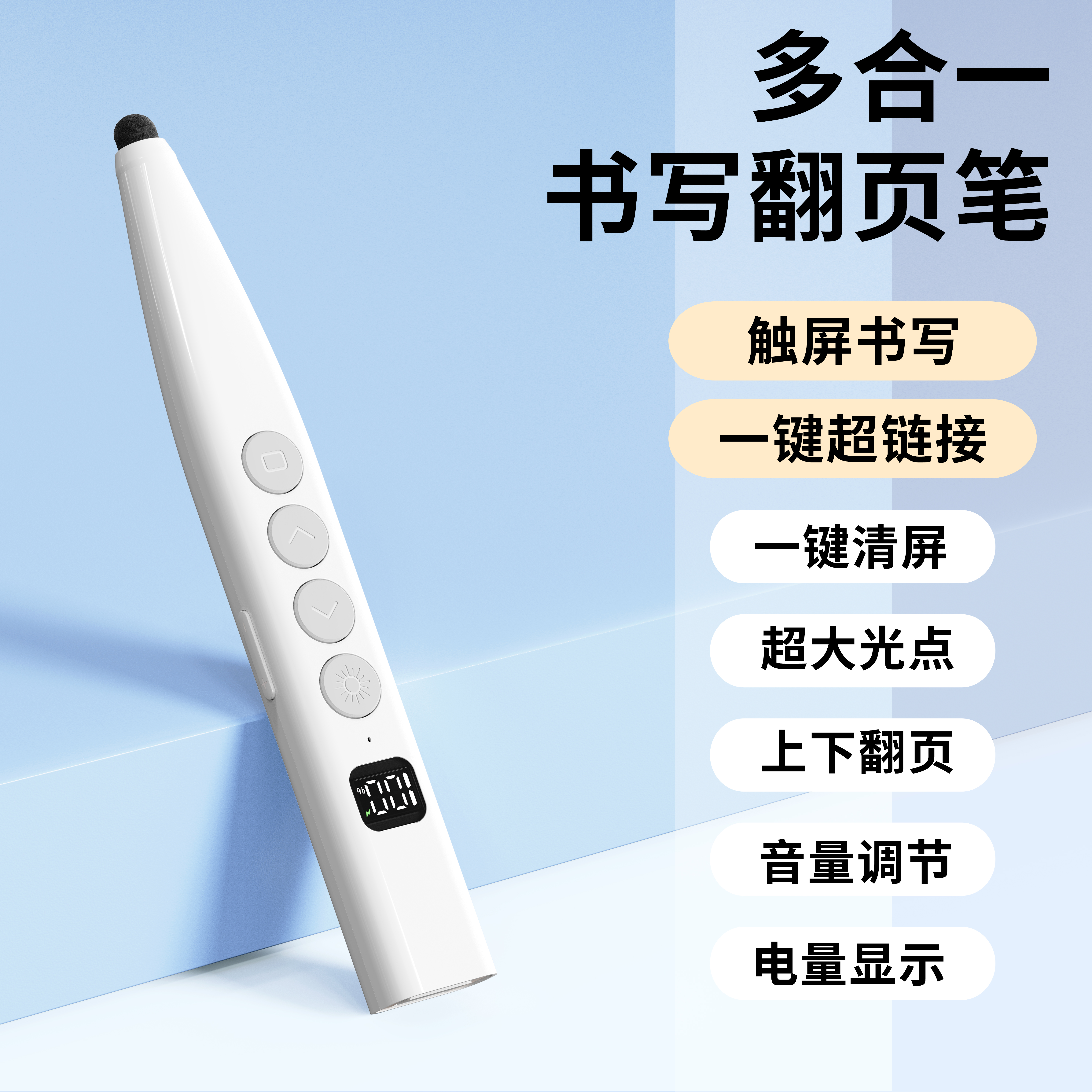 古讴卡多功能激光翻页笔教师用投影仪电脑课件ppt专用幻灯片多媒体电子遥控笔希沃白板红外线教学切换翻阅器