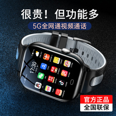【古讴卡官方正品】5G全网通儿童智能电话手表防水定位多功能男款女孩学生初高中生专用可插卡通话电子旗舰店